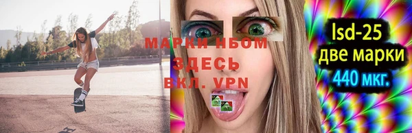 альфа пвп VHQ Бугульма